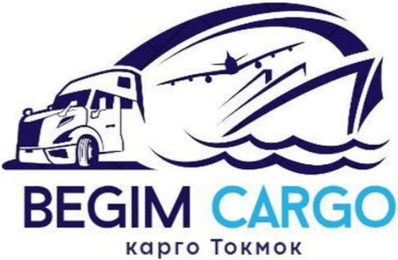 Cargo Logo